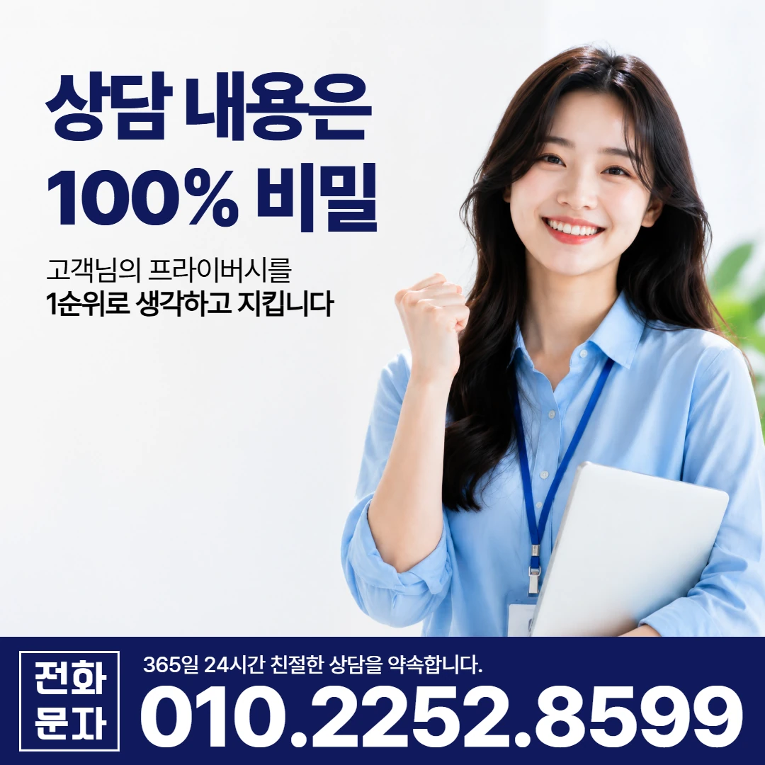 고령 당일 일수 카카오일수 안내