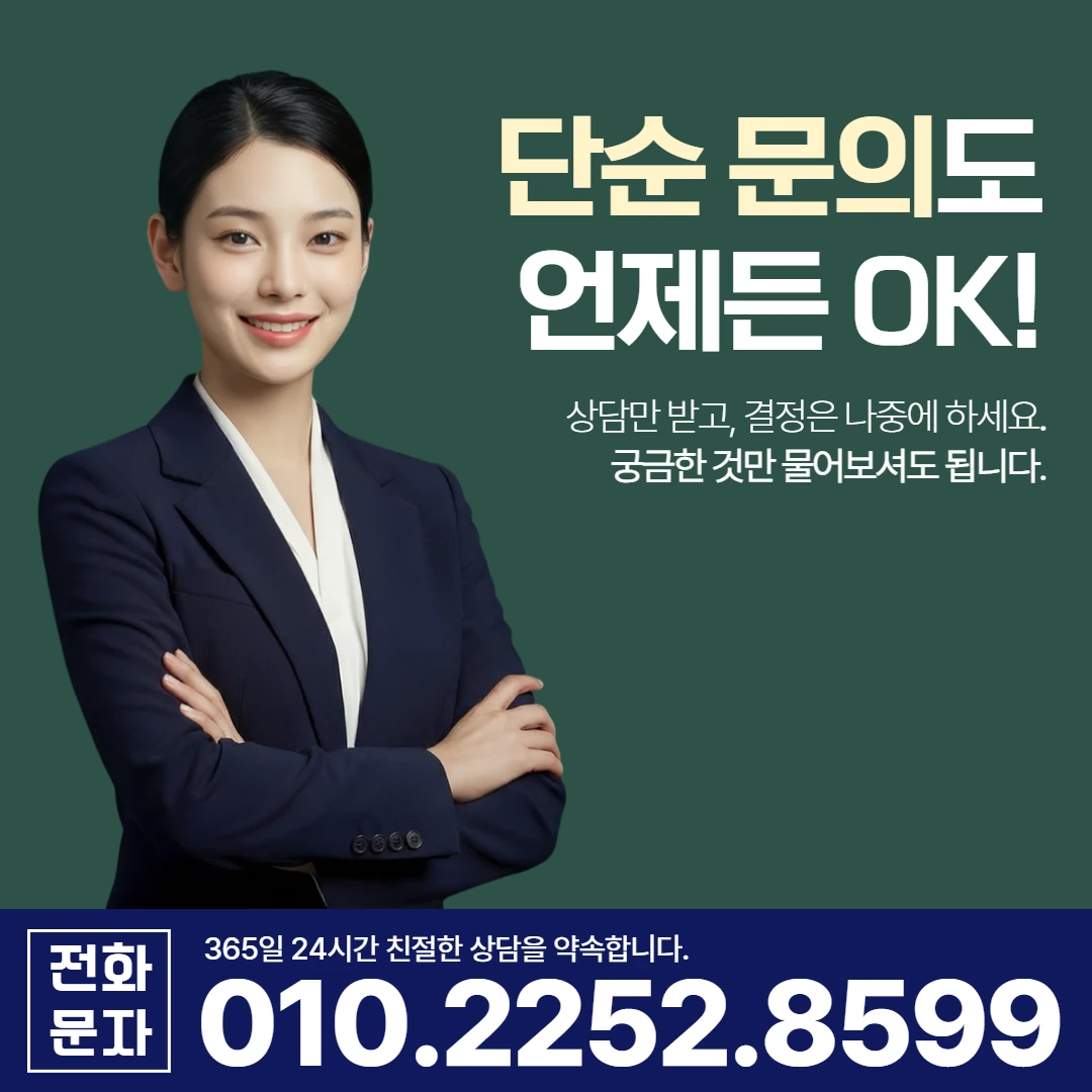 고령 당일 일수 한도 카카오일수 안내